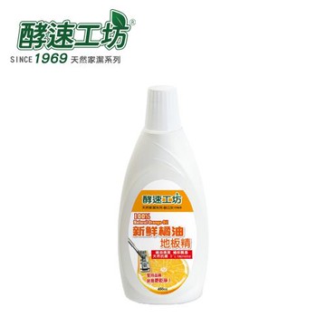 酵速工坊-100%新鮮橘油地板精(450ml/瓶) 單入