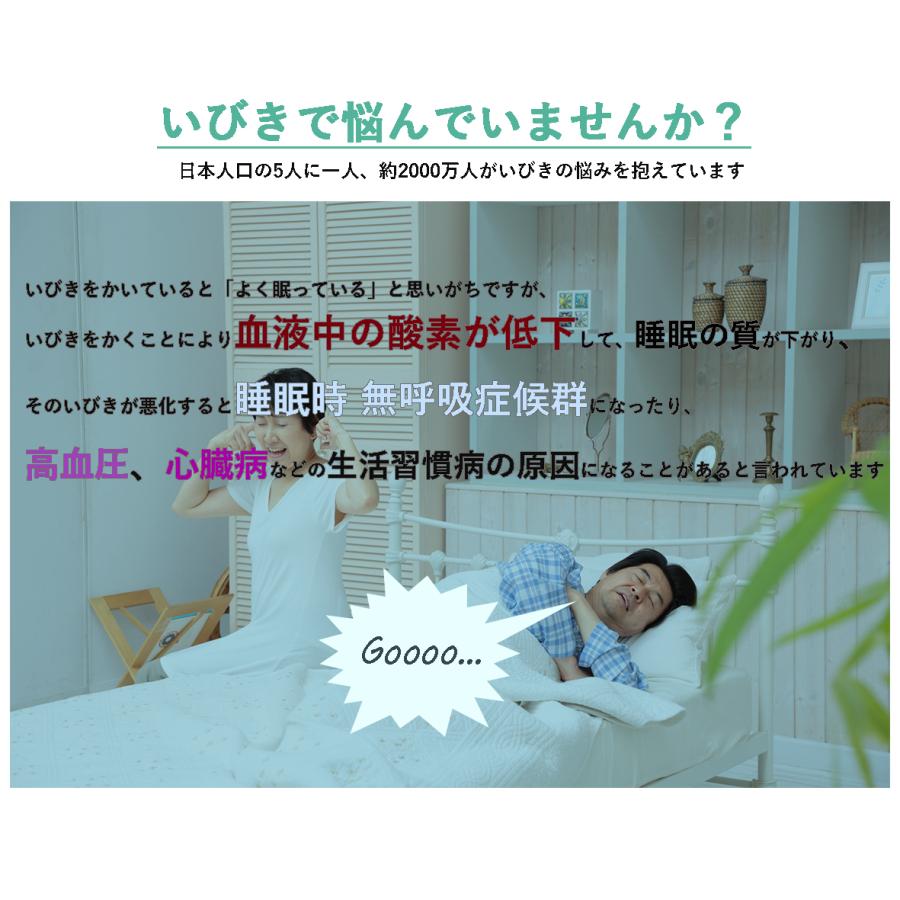 いびき防止グッズ いびき対策 防止 公式 Snore Circle スノアサークル アイマスク いびき改善 装着して眠るだけ 国内正規代理店