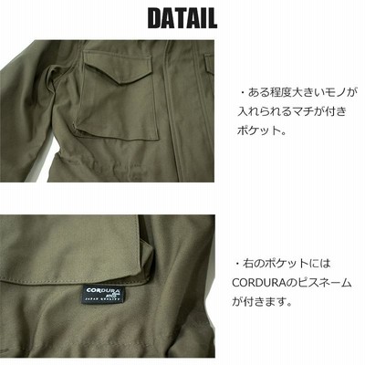 20%OFFクーポン利用可】m65 ジャケット フィールドジャケット