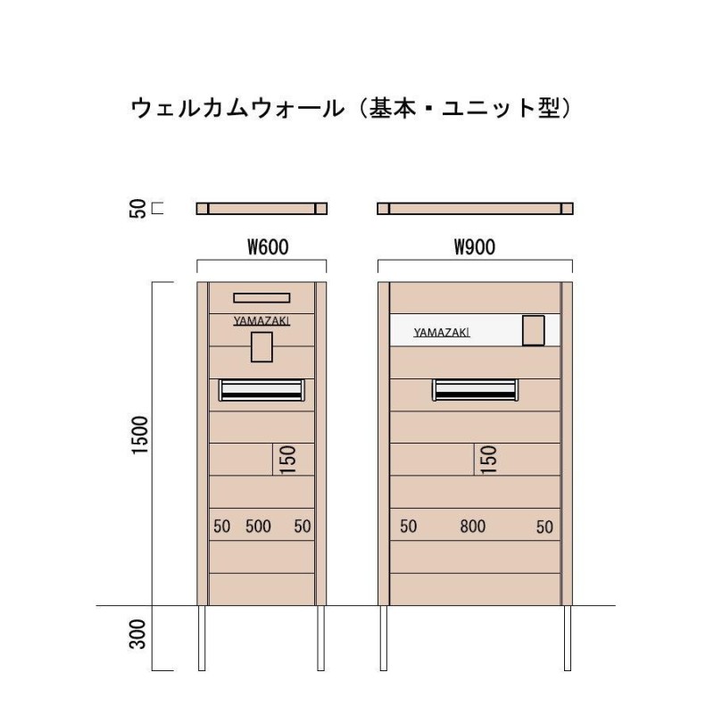 無料プレゼント対象商品】 機能ウォール オンリーワンクラブ