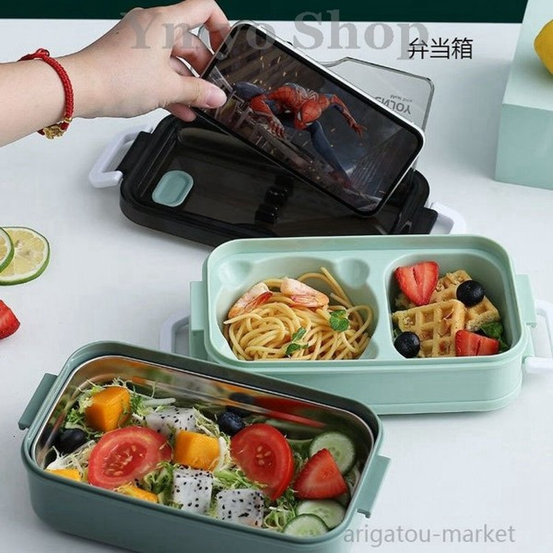 弁当箱 スープカップ ランチボックス おしゃれ お弁当箱 学校学生 会社出勤 食事用 遠足 ピクニック 便利2段 2コマ 仕切り シンプル 新生活 贈答品 通販 Lineポイント最大get Lineショッピング