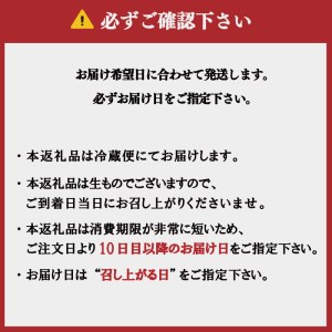  とらふぐ宅配セット 4~5人前 白子 付き 冷蔵 老舗 ふぐ 専門店 下関 山口 GZ004