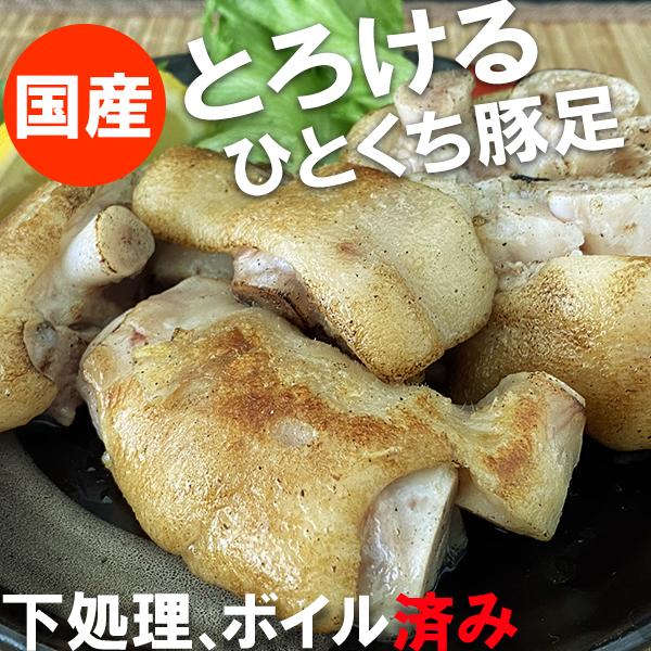 とろけるひとくち豚足 220g×5パック