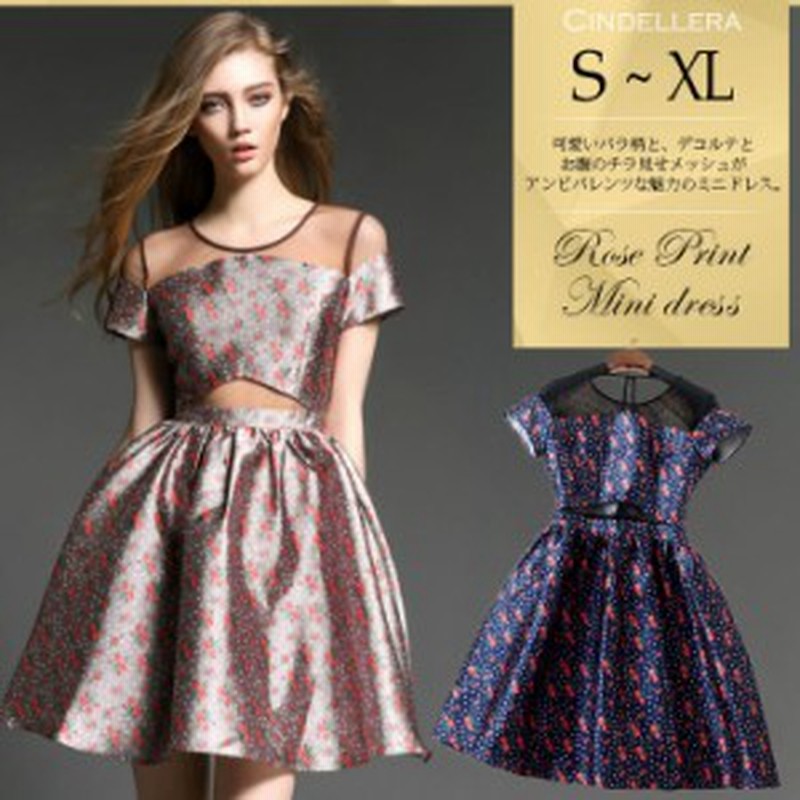 パーティードレス 結婚式 ドレス お呼ばれ ワンピース 代 30代 パーティードレス 袖あり 結婚式ドレス レディース フォーマル 二次会 通販 Lineポイント最大1 0 Get Lineショッピング