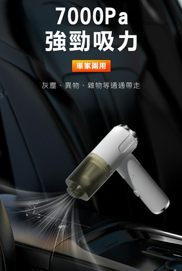 Cooyee 無線四合一吸塵器(豪華版) 家用吸塵器 車用吸塵器 無線吸塵器
