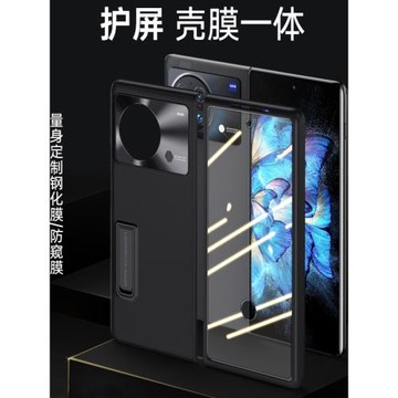 適用vivo xfold折疊屏手機殼超薄防摔可愛時尚VIVOxFold+前后雙殼男女款殼膜一體全包磁吸支架防摔商務保護套