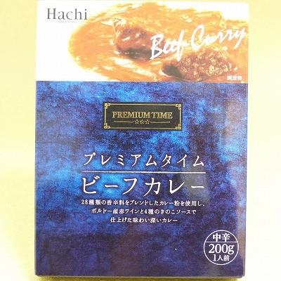 ハチ　プレミアムタイム　ビーフカレー　中辛　200g　化粧箱入り