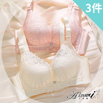 【AINWEI 艾妮薇】現貨 花卉蕾絲洞洞杯聚攏無鋼圈內衣/性感內衣/女內著/無痕內衣(超值3件組-顏色隨機)