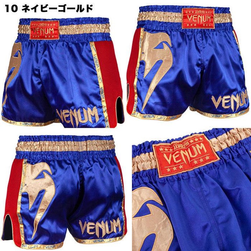 VENUM ベヌム ムエタイパンツ キックパンツ Giant S〜XL サイズ 速乾 