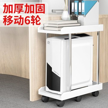 【宅配免運 新品】落地移動臺式電腦主機托架辦公室多層收納置物架小型打印機架子主機托 主機架 移動主機架 移動底座 底座增