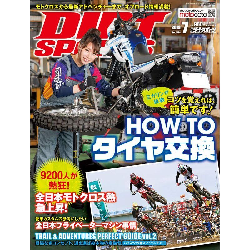 DIRT SPORTS (ダートスポーツ) 2019年 7月号 雑誌