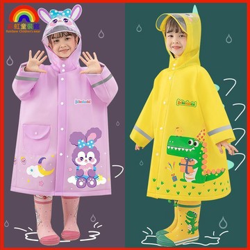 書包雨衣 兒童雨衣 寶寶雨衣 幼稚園雨衣 小朋友雨衣卡通大帽檐兒童立體揹包EVA雨衣 可愛加厚防暴雨上下學生反光雨披B5