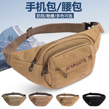 🔥新款🔥大容量帆布腰包男工地幹活收納包多功能斜挎包耐磨背包多隔層 防潑水 輕便舒適 運動腰包 工作腰包男 MKKW