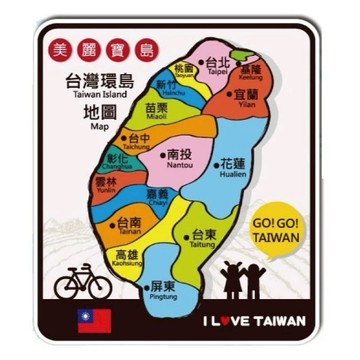 BY. 貼貼王國【防水防曬貼紙】台灣環島地圖-汽車貼紙、機車貼紙、裝飾貼紙、行李箱貼紙