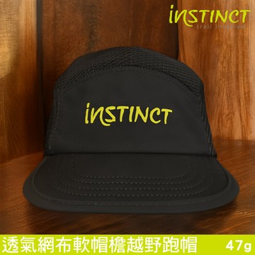 Instinct Trail 透氣網布軟帽檐越野跑帽【黑色】Endurance｜Free size