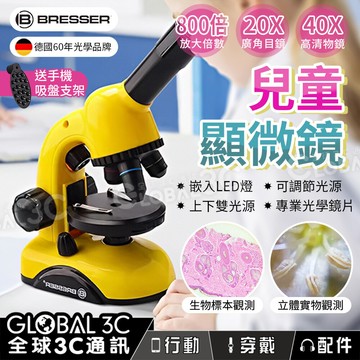 Bresser 兒童顯微鏡 800倍放大 20X廣角目鏡 40X清晰物鏡 上下雙光源 光學鏡片 調節光源 教育玩具