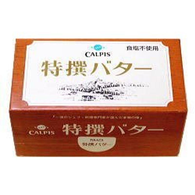 カルピス 特撰バター 450g (食塩不使用)