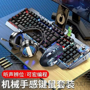 25新款機械手感加重金屬鍵盤套裝靜音電腦辦公游戲電競有線三件套
