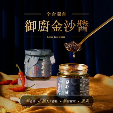 日舒醒金沙醬/ 香菇口味 eslite誠品