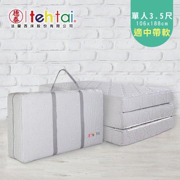 德泰 索歐系列 10cm折疊薄墊-單人3.5尺