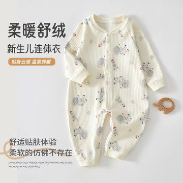嬰幼兒連體衣春秋舒絨打底服飾無骨按扣寶寶嬰幼兒服飾百搭鑫弘-萌寶童裝可開發票