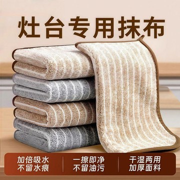 臺灣熱賣竹炭條紋包邊吸水不掉炭纖維抹布沾油洗碗廚房加厚毛刷碗布百潔布PZT
