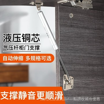 [24時熱賣]液壓撐桿 氣壓桿液壓桿支撐桿氣壓桿櫥櫃氣彈簧榻榻米氣動桿上翻門氣撐液壓桿支撐 J0OD