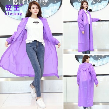 【台灣現貨】時尚男女加厚EVA雨衣 雨衣 雨具 雨褲 梅雨 旅行 機車 下雨 雨天