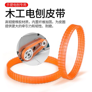 木工刨子皮帶手提電推家用臺式多功能電刨子電動機配件小型刨木機