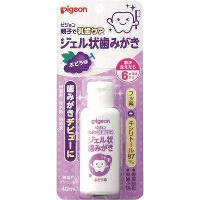 ピジョン ジェル状 歯みがき　ぶどう味　４０ＭＬ ノンミント 6ヶ月頃から 医薬部外品