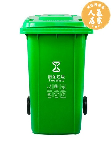 戶外垃圾桶 戶外垃圾桶商用大號分類大容量240l升環衛桶大型帶蓋輪子小區室外