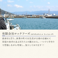 天然 塩ぶりかま 6食入 100g×3食×2袋(合計600g) ブリカマ おかず おつまみ 「2022年 令和4年」