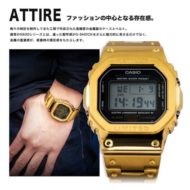 Gショック メタル メンズ オリジナル カスタムケース DW-5600E-1V