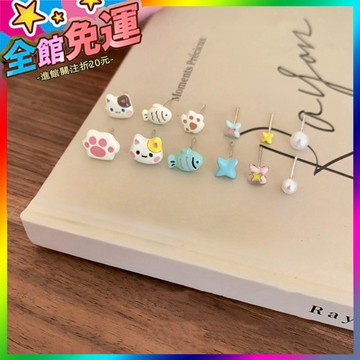 🌸台灣出貨🌸 卡通可愛貓咪童趣套裝耳釘小衆設計小巧甜美百搭耳環新款少女耳飾 🥇滿額免運🥇X370-11-A