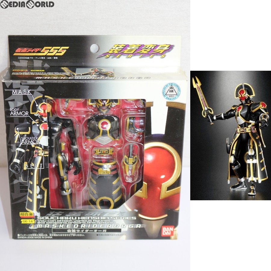 中古即納』{TOY}超合金 GE-14 装着変身 仮面ライダーオーガ 劇場版 仮面ライダー555(ファイズ) パラダイス・ロスト 完成トイ  バンダイ(20060624) 通販 LINEポイント最大0.5%GET | LINEショッピング