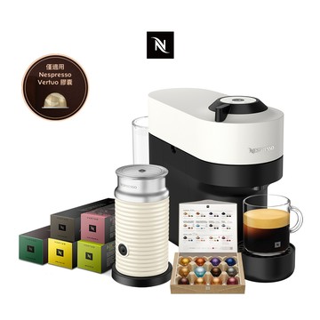 【Nespresso】臻選厚萃Vertuo POP奶泡機組 & 晨間美式咖啡50顆膠囊組/贈咖啡組