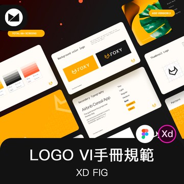 3種色調企業公司logo工作室品牌VI手冊規範排版設計素材模板H069