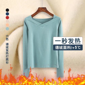 V領加厚磨毛秋冬打底衫新款保暖純棉T恤女修身內搭長袖顯瘦上衣