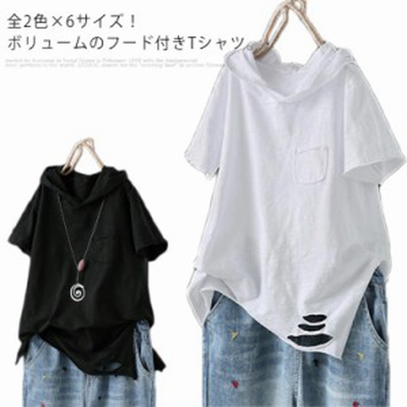 Tシャツ ホワイト レディース 全2色 6サイズ フード付き フード付きtシャツ 薄手パーカー プルオーバー トップス 綿 フード付き ダメー 通販 Lineポイント最大1 0 Get Lineショッピング