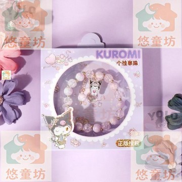 台灣-出貨🔥 盒裝庫洛米手鍊 三麗鷗兒童手串 小眾設計 閨蜜女孩生日禮物飾品