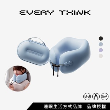 EVERY THINK｜膠囊包U型枕 護頸支撐 輕巧收納 一拎就走 多色可選