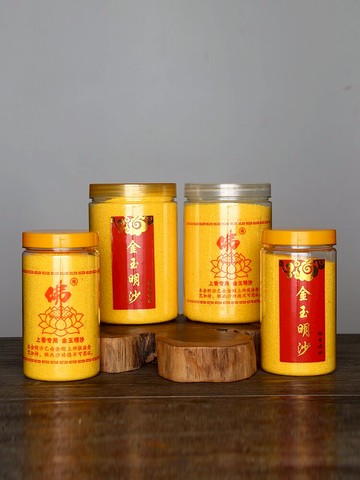 香爐沙插香灰金剛砂供奉金沙佛教金砂香灰粉上香供奉金玉明沙