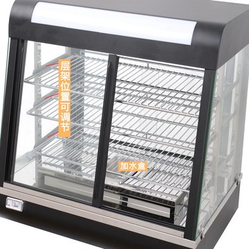 【臺灣專供】110V電壓 保溫櫃商用熟食物陳列展示櫃電熱漢堡蛋撻臺式食品恆溫玻璃保溫箱