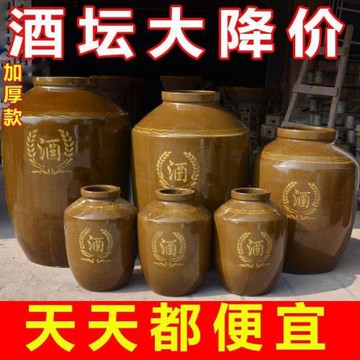 酒壇子家用密封陶瓷發酵酒缸500/1000斤釀米酒老酒壇存酒廠家