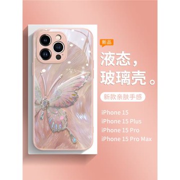 羽紗蝴蝶蘋果15promax手機殼新款適用iPhone17簡約個性14promax情侶13全包防摔16pro鏡頭高級11女ins輕奢時尚