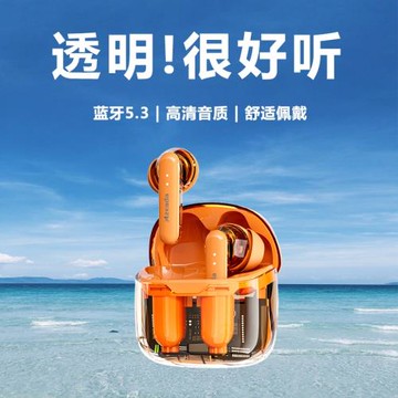 透明藍牙耳機2023新款真無線降噪超長續航半入耳式男士帶麥品牌掛
