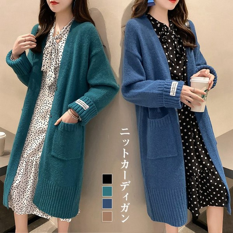 ニットカーディガン ニット 厚手 レディース コーディガン ドロップショルダー 無地 きれいめ ボタン ゆったり 長袖 秋冬 オフィス ライトアウター ニットコート 通販 Lineポイント最大0 5 Get Lineショッピング