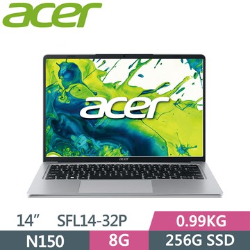 Acer Swift Lite SFL14-32P-C04A 銀(N150/8G/256G SSD/W11/14)