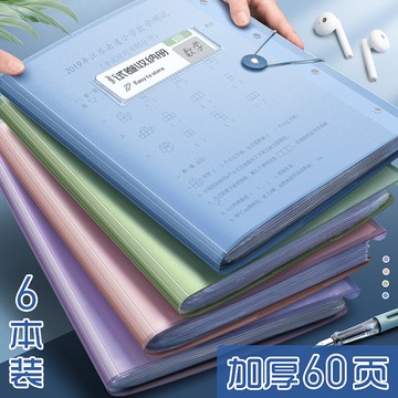收納文件夾 資料袋 a3試卷夾小學生收納袋夾冊本初中裝卷子的整理神器大容量文件考卷按科目分類墊板兒童高三卡通可愛透明語數英『cyd5108』