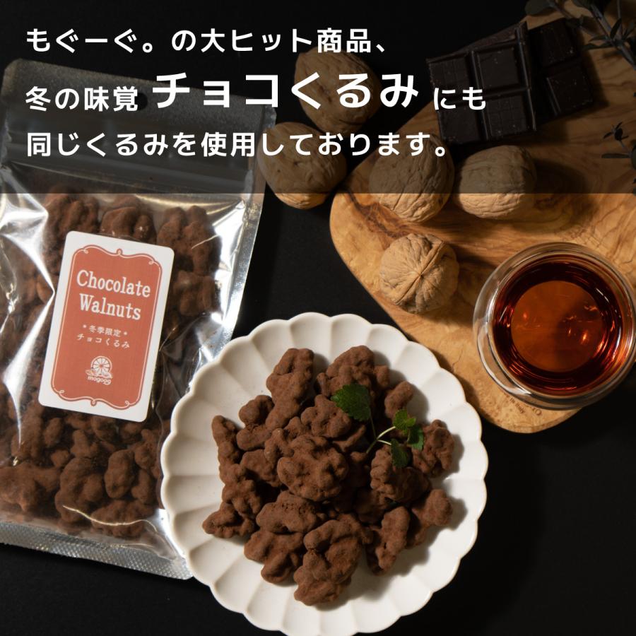 友口 魅惑の無添加生クルミ 500g カリフォルニア産 くるみ ナッツ 木の実 無添加 無塩 LHP ロカボ 送料無料 オメガ3 モグーグ